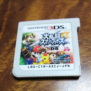 【3DS】 大乱闘スマッシュブラザーズ for Nintendo 3DS