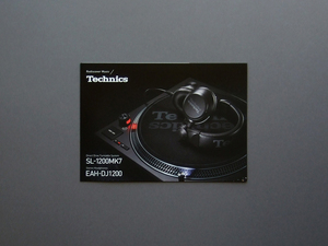 【カタログのみ】Technics 2021.04 SL-1200MK7 検 SL-1200 DJ ターンテーブル Panasonic テクニクス
