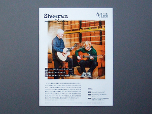 【冊子のみ】Sheeran BY Lowden 検 エド・シーラン ジョージ・ローデン アコースティックギター 尾崎裕哉 カタログ