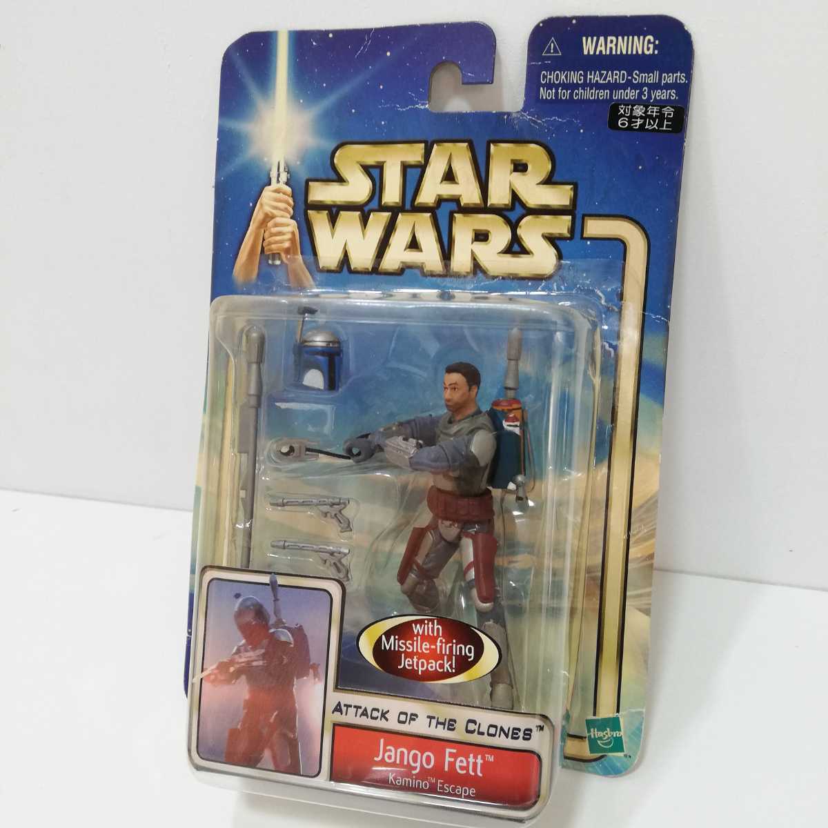 2023年最新】Yahoo!オークション -jango fett(おもちゃ、ゲーム)の中古