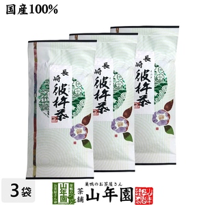 OCHA японский чайный чайный чай чайный лист Sonitsu чай 100G x 3 сумки бесплатная доставка