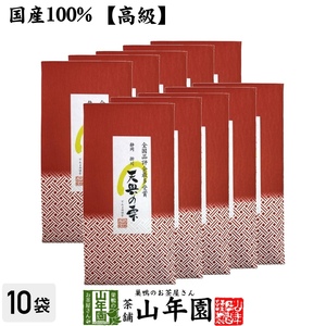 Японская чайная чайная чайная чайная чайная чайная листья чайной чай листья Шизуока Какегава капля 100G x 10 сумки набор бесплатно