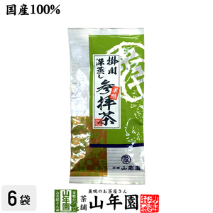 お茶 日本茶 煎茶 巣鴨参拝茶100g×6袋セット 送料無料