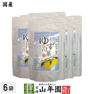 お茶 日本茶【国産】水出しゆず冷茶 40g（4g×10p）×6袋セット 送料無料