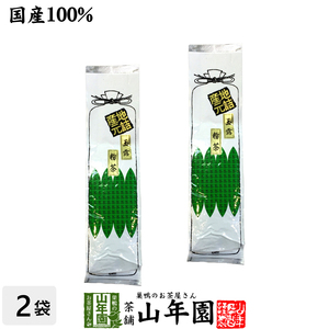 お茶 日本茶 粉茶 玉露粉茶 200g×2袋セット 送料無料