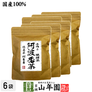 お茶 日本茶 番茶 阿波番茶(阿波晩茶) 7g×12パック×6袋セット ティーパック 徳島県産 送料無料