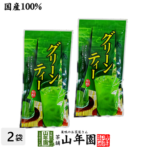 お茶 日本茶 国産 特濃抹茶入りグリーンティー(フロストシュガー使用) 粉末 160g×2袋セット 送料無料