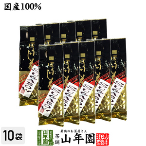  tea Japanese tea hojicha hojicha SUGABOW 100g×10 sack set free shipping 
