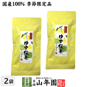  tea Japanese tea domestic production 100% yuzu green tea 70g×2 sack set free shipping 