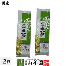 お茶 日本茶 番茶 赤ちゃん用番茶 150g×2袋セット 静岡県産 送料無料_画像1