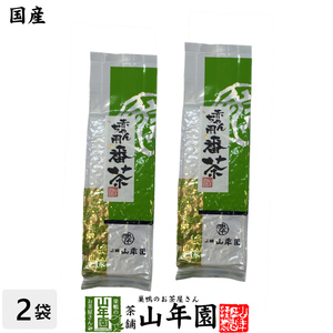 お茶 日本茶 番茶 赤ちゃん用番茶 150g×2袋セット 静岡県産 送料無料