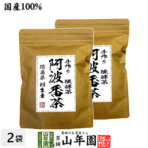  tea Japanese tea coarse tea . wave coarse tea (. wave . tea ) 7g×12 pack ×2 sack set tea pack Tokushima prefecture production free shipping 