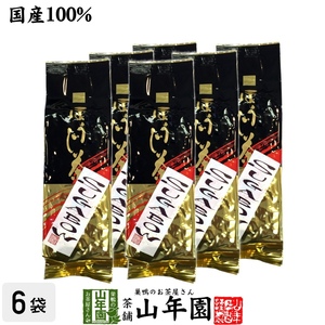 お茶 日本茶 ほうじ茶 ほうじ茶 SUGABOW 100g×6袋セット 送料無料