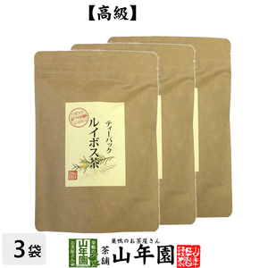  health tea Louis Boss tea 3.5g×16 pack ×3 sack set less pesticide tea pack non Cafe in free shipping 
