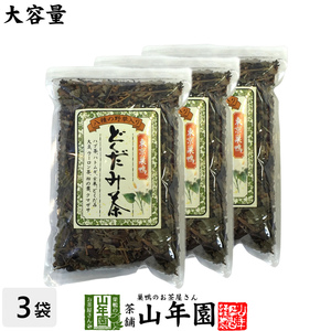  health tea .... tea 350g×3 sack set 8 kind wild grasses . Blend dokdami tea free shipping 