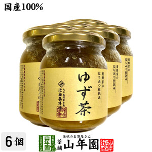 健康茶 国産ゆず 養蜂家のはちみつ仕込み ゆず茶 250g×6袋セット 送料無料