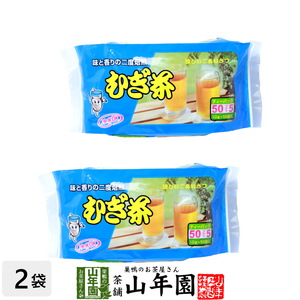  health tea .. tea 10g×55 pack ×2 sack set barley tea mgi tea mineral ........ free shipping 