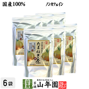  health tea onion tea barley tea entering 10g×30 pack ×6 sack set domestic production sphere leek tama welsh onion oni ounce -p free shipping 