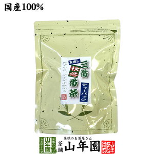 健康茶 三番荒番茶 10g×30パック ティーパック 国産 水出し番茶 水出し緑茶 ティーバッグ 送料無料