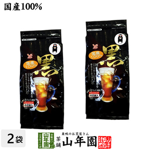 健康茶 黒豆麦茶 ティーパック 10g×42パック×2袋セット(840g) 国産 大容量 ダイエット ティーバッグ 送料無料