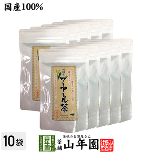 お茶 中国茶 国産プーアル茶 国産 プーアル茶 48g（4g×12）×10袋
