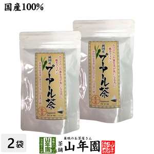  tea Chinese tea domestic production Pu'ercha domestic production Pu'ercha 48g(4g×12)×2 sack 