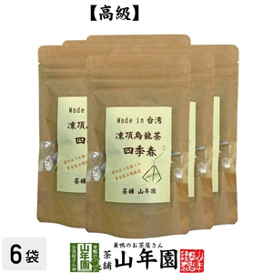  чай для зоровья ... дракон чай 4 сезон весна oolong tea Taiwan производство чай упаковка 2g×15 упаковка ×6 пакет комплект без добавок бесплатная доставка 