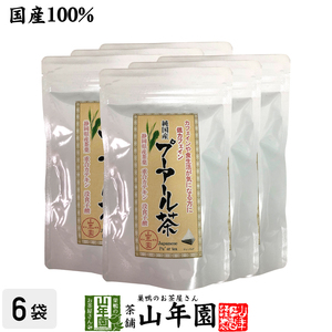 お茶 中国茶 国産プーアル茶 国産 プーアル茶 48g（4g×12）×6袋