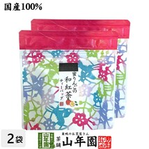 お茶 日本茶 紅茶 国産100% 蜜りんごの和紅茶 2g×5パック×2袋セット 送料無料_画像1