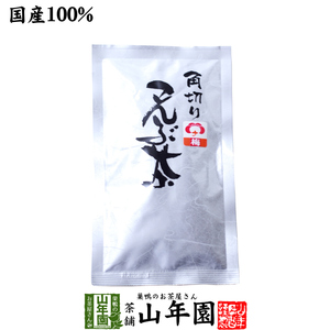  health tea domestic production plum entering . cloth tea angle cut .70g Hokkaido production . cloth tea ... tea .... soup .. free shipping 