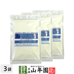  health food sea. collagen 50g×3 sack set powder .( Suzuki eyes ) virtue for free shipping 