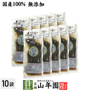 Sawada. taste cucumber tamari ..160g×10 sack set free shipping 