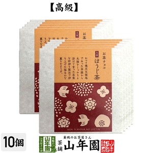  tea .. bite tea chocolate heaven . hojicha 2 sheets entering ×10 piece 