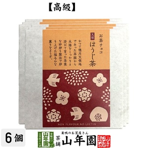  tea .. bite tea chocolate heaven . hojicha 2 sheets entering ×6 piece 