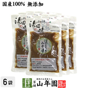  Sawada. taste is .... miso .120g×6 sack set free shipping 