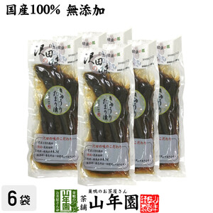  Sawada. taste cucumber tamari ..160g×6 sack set free shipping 