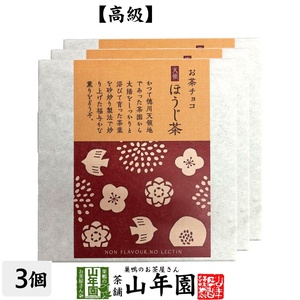  tea .. bite tea chocolate heaven . hojicha 2 sheets entering ×3 piece 