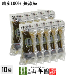 Sawada's Taste gun pickled 1 bottle × 10 bag set Free Shipping