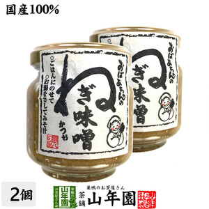  domestic production ... Chan. leek taste .100g×2 piece set . is .. ... hot water .. do taste .. tea free shipping 