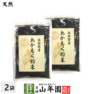 [ domestic production ].... powder 50g×2 sack set free shipping 