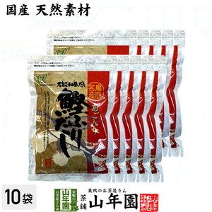 a. soup pack ... soup 8g×30 pack ×10 sack set domestic production .. entering free shipping 