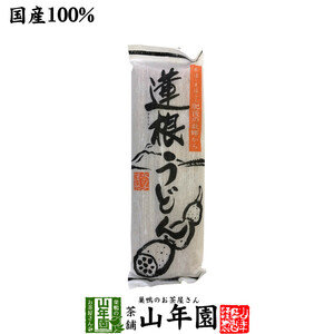  domestic production lotus root udon 200g renkon udon lotus renkon . noodle tea free shipping 