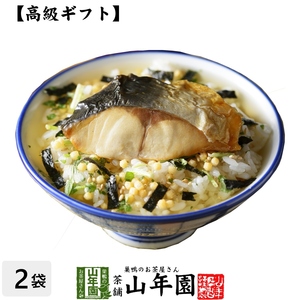 高級ギフト お茶漬けの素 金華鯖茶漬け×2袋セット 具材 丸ごと 送料無料