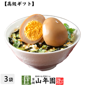 Роскошный подарок ochazuke Rice вареный яйцо chazuke × 3 сумки набор ингредиентов бесплатная доставка