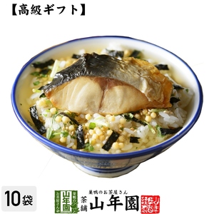 高級ギフト お茶漬けの素 金華鯖茶漬け×10袋セット 具材 丸ごと 送料無料