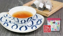 お茶 日本茶 紅茶 国産100% 蜜りんごの和紅茶 2g×5パック×2袋セット 送料無料_画像3