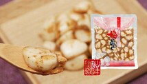 健康食品 梅にんにく 紀州 250g×3袋セット 梅ニンニク ご飯のお供 徳用 贈答 和歌山 送料無料_画像3