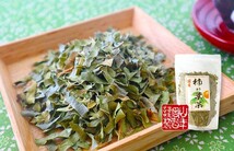 健康茶 国産 無農薬 柿の葉茶 80g×10袋セット ノンカフェイン 送料無料_画像3