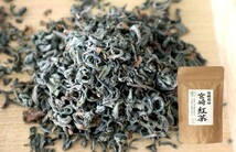 お茶 日本茶 紅茶 国産 100% 宮崎紅茶 50g×3袋セット リーフ 送料無料_画像3