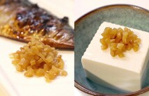 惣菜 おかず生姜 国産 万能おかず生姜 130g×2袋セット 送料無料_画像5